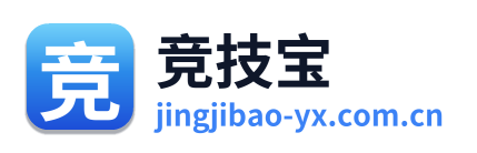 竞技宝